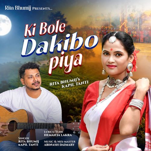 Ki Bole Dakibo Piya