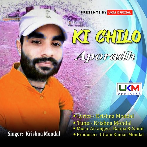 Ki Chilo Aporadh