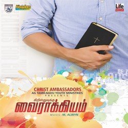 Aarathai Ummakuthanae-NAoJWAJCTX8