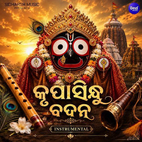 Krupasindhu Badana Instrumental