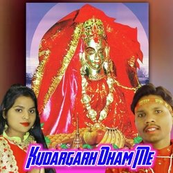 Kudargarh Dham Me-PwATYAN9dHg