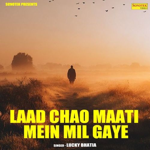 Laad Chao Maati Mein Mil Gaye