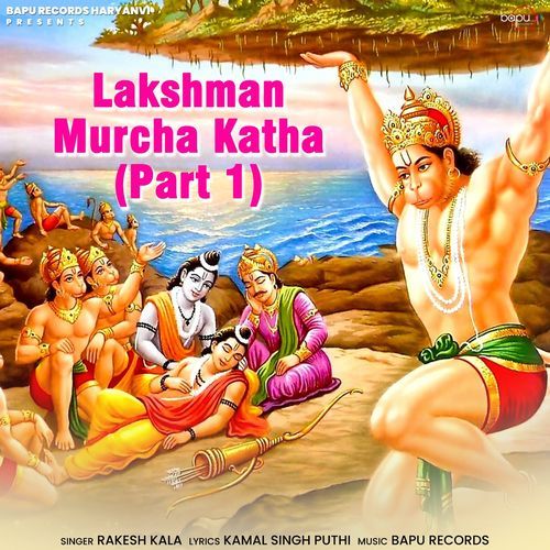 Lakshman Murcha Katha (Part 1)