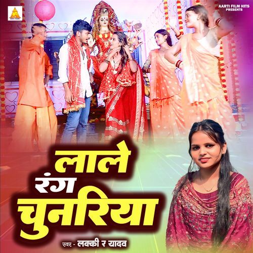 Lale Rang Chunariya