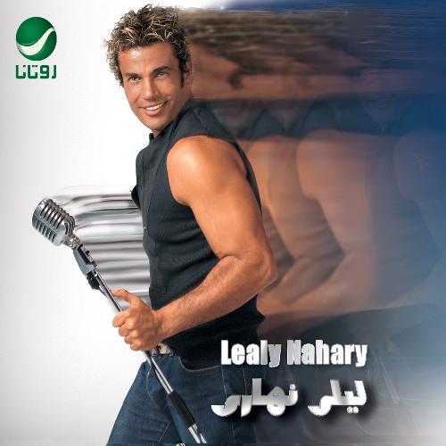 Lealy Nahary_poster_image