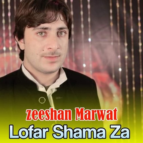 Lofar Shama Za