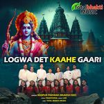 Logwa Det Kaahe Gaari