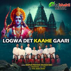 Logwa Det Kaahe Gaari