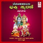 Sri Gowri Jaganmaathe