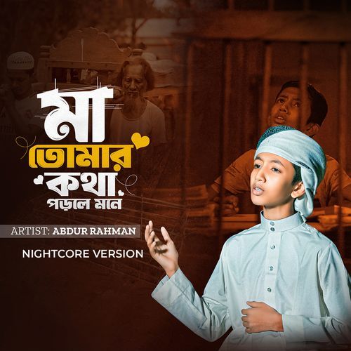Ma Tomar Kotha Porle Mone (Nightcore Version)
