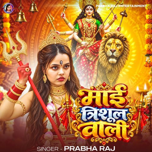 Mai Trishul Wali