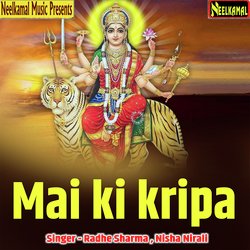 Mai ki kripa-JyEmcEJzegQ