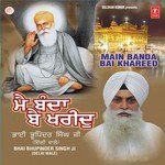 Satnam Waheguru