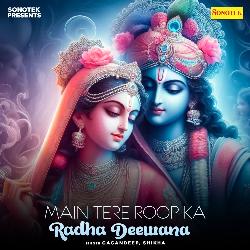 Main Tere Roop Ka Radha Deewana-RDFSdhB7dFQ