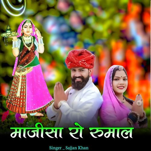 Majisa ro rumal