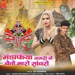 Mandfiya Nagari Me Betho Maro Sanwro