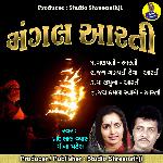 Ma Yamuna Aarti artwork