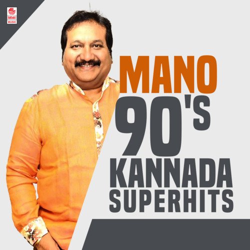 Mano 90'S Kannada Superhits