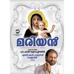 Fr. Shaji Thumpechirayil