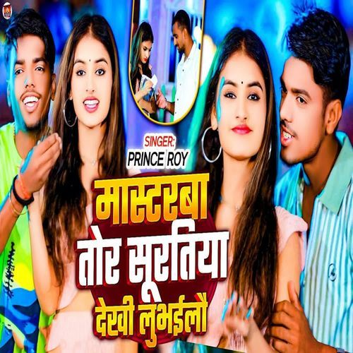 Mastarwa Tor Suratiya Dekhi