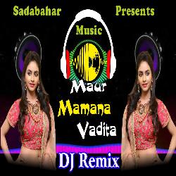 Maur Mamana Vadita Dj Remix-BC5Tei5EAmY