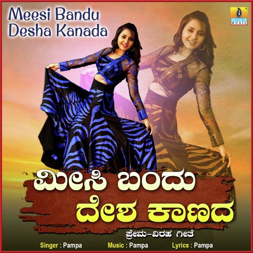 Meesi Bandu Desha Kanada - Single