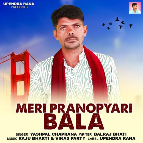 Meri Pranopyari Bala