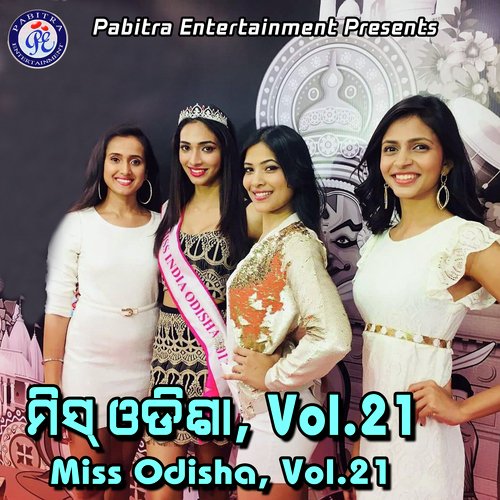 Miss Odisha, Vol. 21