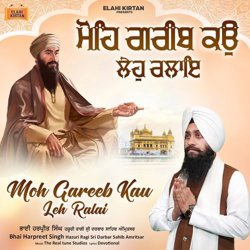 Moh Gareeb Kau Leh Ralai