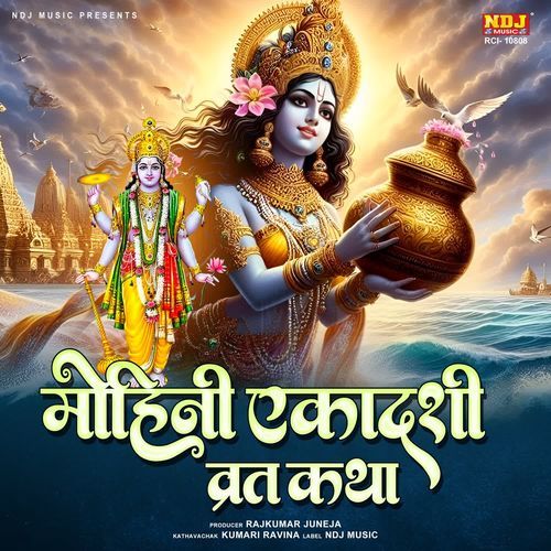 Mohini Ekadashi Vrat Katha