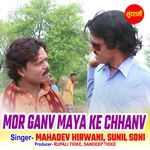 Mor Ganv Maya Ke Chhanv