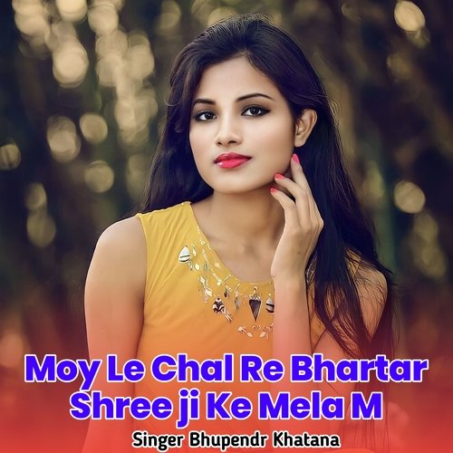 Moy Le Chal Re Bhartar Shree ji Ke Mela M