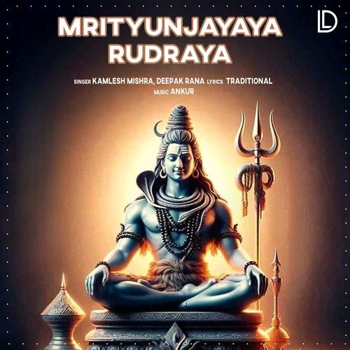 Mrityunjayaya Rudraya