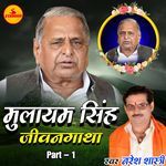 Mulayam Singh Jivan Gatha Voll 1