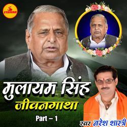 Mulayam Singh Jivan Gatha Voll 1