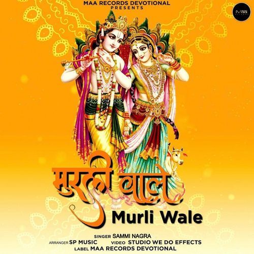 Murli Wale