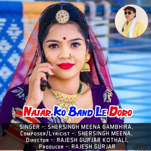 Najar Ko Band Le Doro