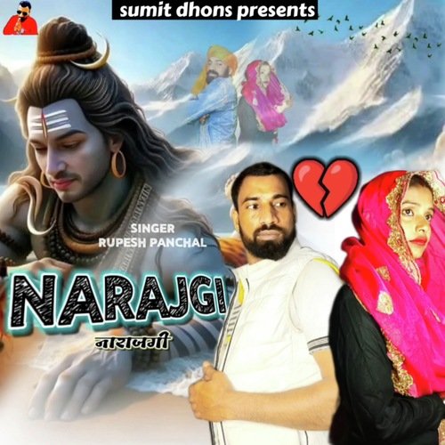 Narajgi