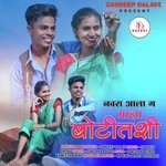 Navara Ala G Maza Botitashi