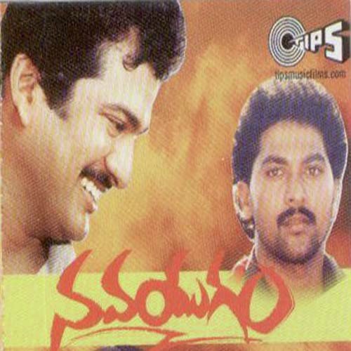 holi telugu movie songs free download south mp3