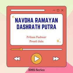 Navdha Ramayan Dashrath Putra-MS4Abh5zdEM