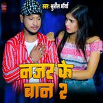 Nazar Ke Baan 2 (Bhojpuri Song)