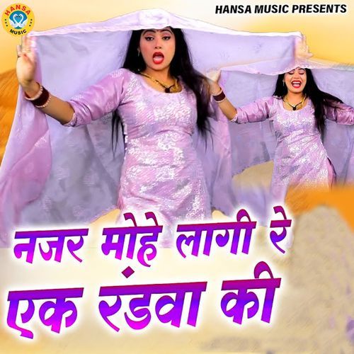 Nazar Mohe Lagi Re Ek Randwa Ki