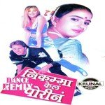 Mal Pahilya Dharecha