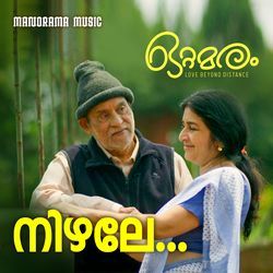 Nizhale (from "Ottamaram")