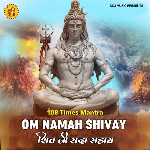 Om Namah Shivay