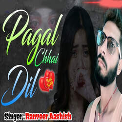 Pagal Chhai Dil-KA5TCTcJVkc