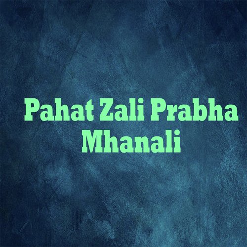 Pahat Zali Prabha Mhanali