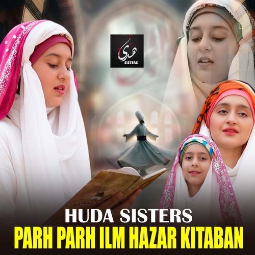 Parh Parh Ilm Hazar Kitaban