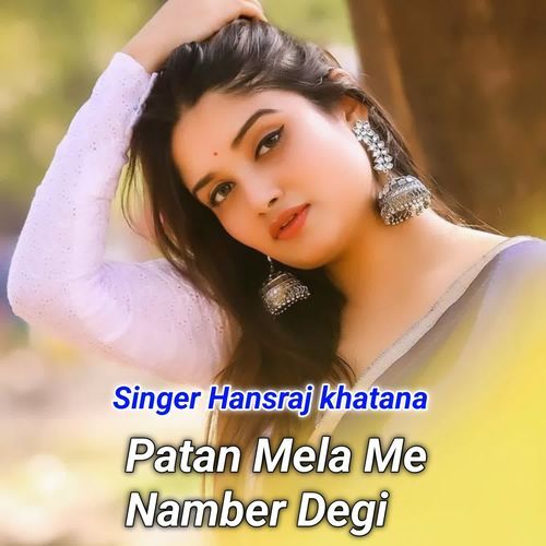 Patan Mela Me Namber Degi